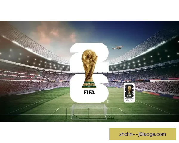 2026世界杯发布全球首款实时传输芯片 引领赛事直播新纪元